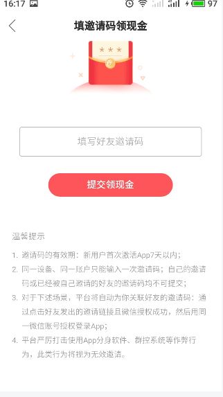 快手极速版怎么刷金币?快手极速版刷金币教程