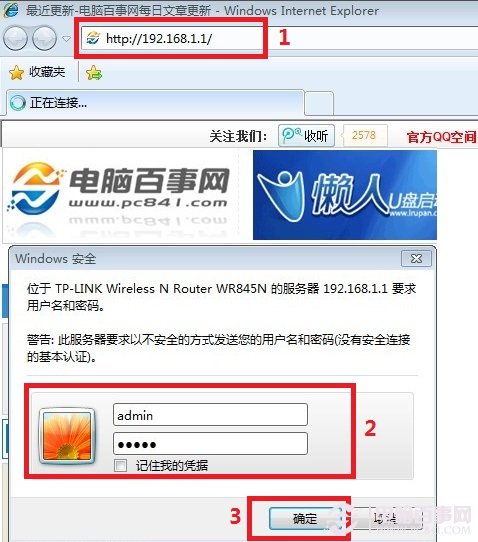 路由器DNS怎么设置如何修改路由器DNS服务器地址