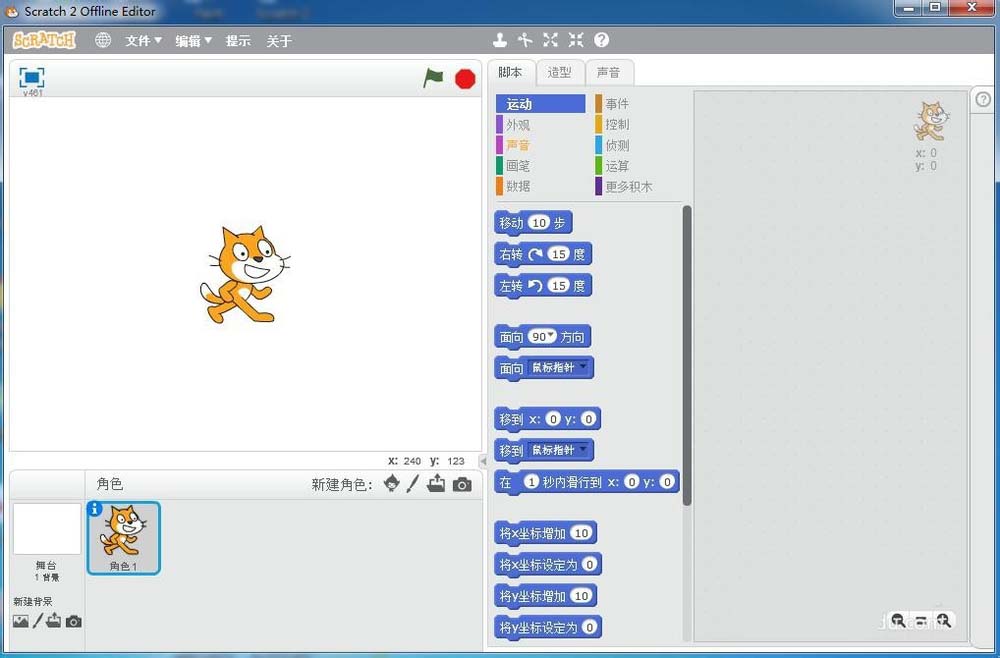 scratch怎么创建克隆心形旋转的动画?