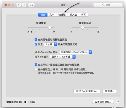 Mac Touch Bar怎么截屏 Touch Bar快速截图教程