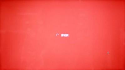 lenovo联想yoga系列笔记本重装系统教程图文详细介绍