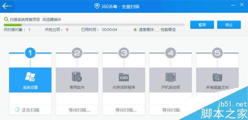 win10运行速度慢怎么办?win10卡顿解决方法