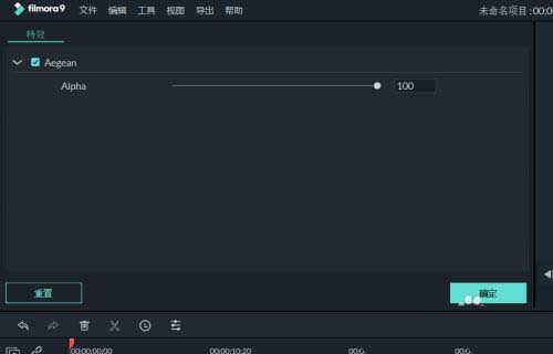 万兴喵影filmora视频怎么调色? 万兴喵影日系效果滤镜的做法