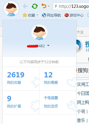搜狗浏览器收藏夹路径在哪有哪些查找技巧