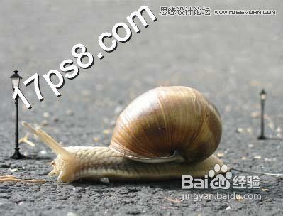 Ps设计可爱风格的蜗牛城堡教程