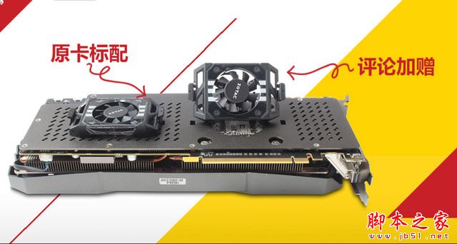 索泰GTX 1070至尊显卡性能评测：通吃大型游戏