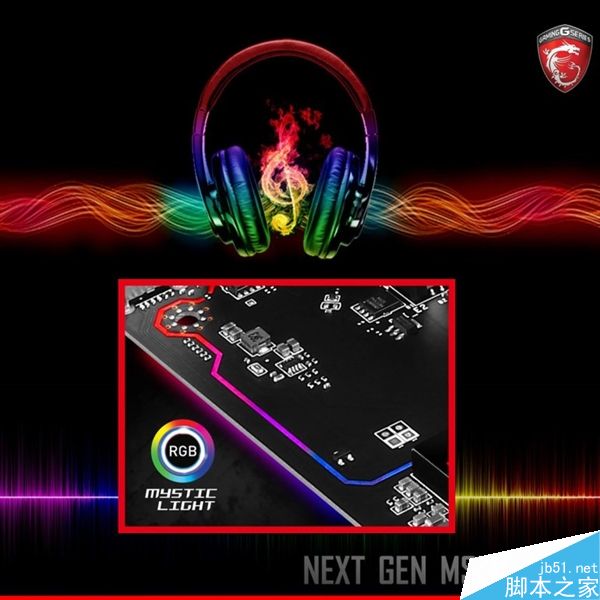 微星要推至少16款Z270主板:具体型号公布