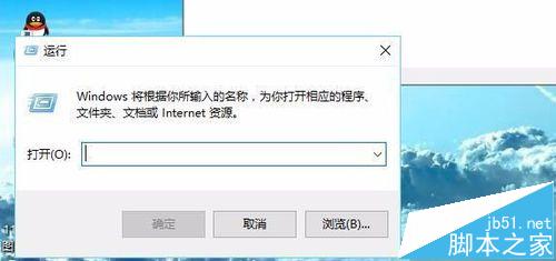 win10系统有效期怎么查询? win10永久激活的查看方法
