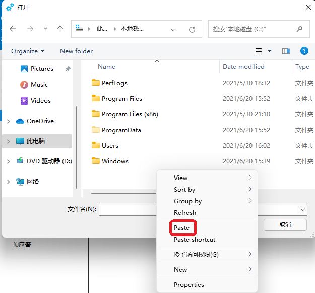 Windows11怎么完全汉化？Windows11彻底汉化详细图文教程