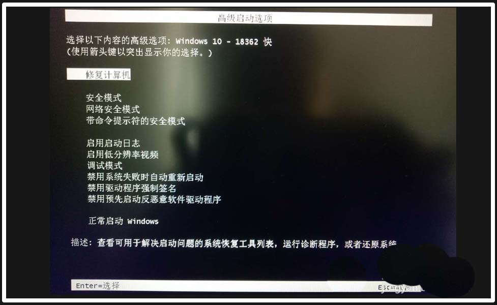 win10系统怎么设置按F8进入安全模式?