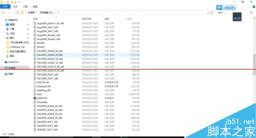 Win10怎么安装DirectX 9.0？Win10中DirectX的安装方法