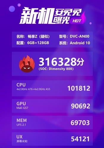 天玑800和天玑820哪款好 天玑800跑分多少