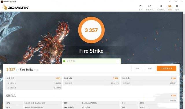 ThinkPad T490性能如何 ThinkPad T490笔记本性能全面评测