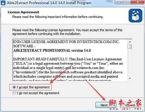 PDF转换工具Able2Extract Professional 14安装及激活教程(附激活补丁)