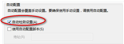 印象笔记无法同步你的笔记的四种情况及解决方案