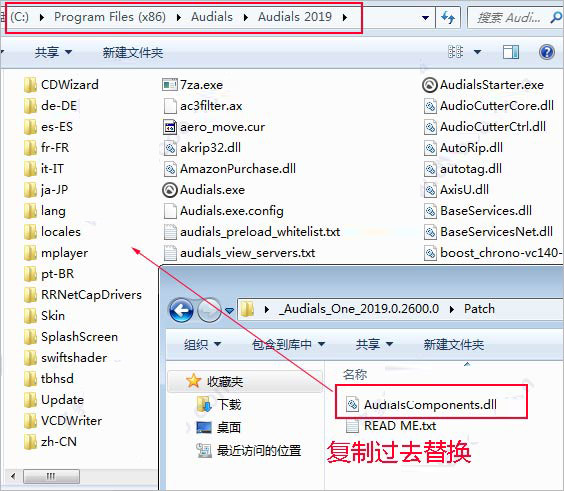 audials one 2019怎么破解激活？audials one 2019安装破解激活详细图文教程