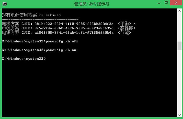Win8/8.1系统如何释放C盘空间以节省宝贵的C盘资源