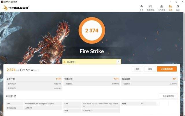 联想小新14 2019锐龙版值得买吗 联想小新14 2019锐龙版上手体验及评测