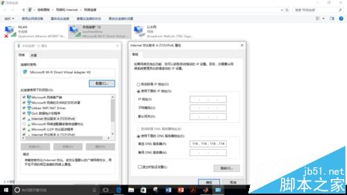 Win10预览版14328中怎么设置内置移动wifi热点?