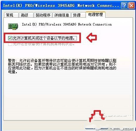网络不给力一直断断续续怎么办 网络很卡的解决图文方法
