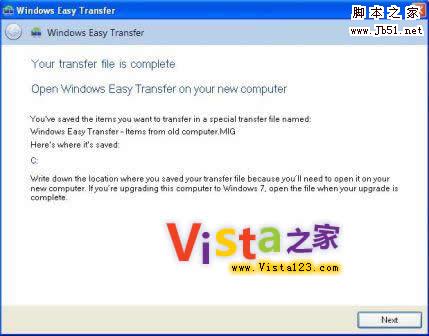 利用Windows Easy Transfer解决升级Windows 7的难题