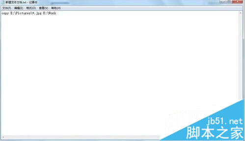 Win7系统如何批量转移同一类型文件 Win7批量转移同一类型文件的方法