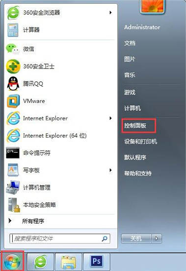 win7系统右下角语言栏没有了如何处理  win7系统语言栏没有了完美解决方法