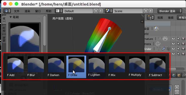 blender怎么对骨骼进行模型权重的绘制?