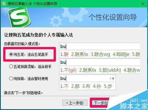 microsoft edge浏览器无法输入中文怎么解决方法?