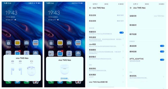 vivo TWS Neo值得购买吗?vivo TWS Neo上手评测