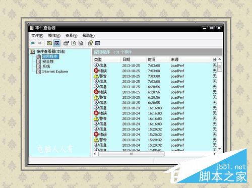 Win7系统出现蓝屏故障提示错误代码0x0000007f怎么办？