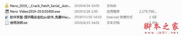 Nero Video 2019影视制作软件特别版激活教程