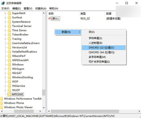 Win10新版音量控制界面不习惯怎么办?四步将其恢复