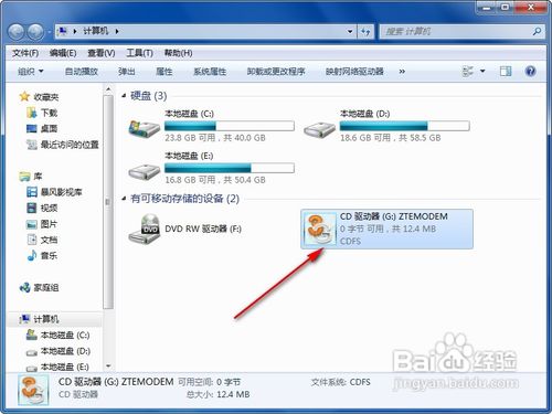 如何使用3G无线上网卡来上网　笔记本3G无线上网卡上网指南