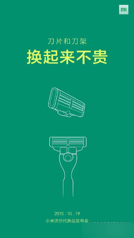 2015.10.19小米次世代新品发布会直播 小米电视3发布会图文直播