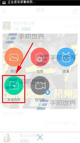 KK唱响怎么发布动态？KK唱响发布动态的方法