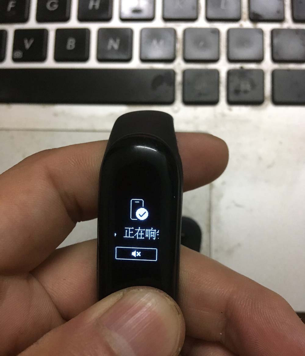 小米手环3怎么查找手机?