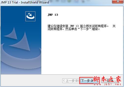 JMP13 Pro怎么安装？SAS JMP Statistical 13专业版注册激活教程(附下载)