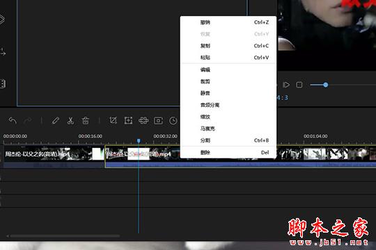 视频编辑王如何分割视频和音频?视频编辑王分割视频的方法介绍
