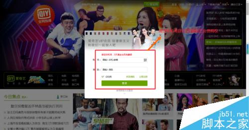 怎么获得爱奇艺会员?爱奇艺会员的5种获取方法