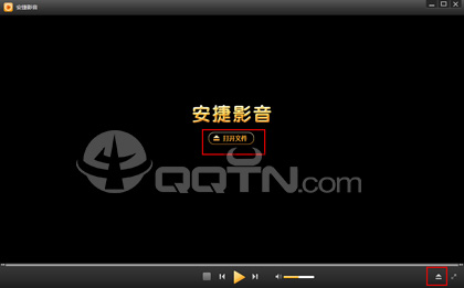 安捷影音怎么用 安捷影音播放器使用教程以及安捷影音下载地址