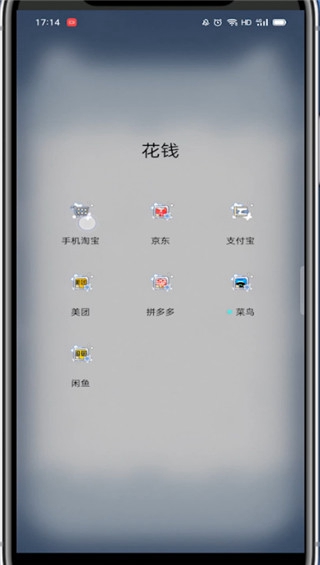 淘宝在哪里打开取件身份码?