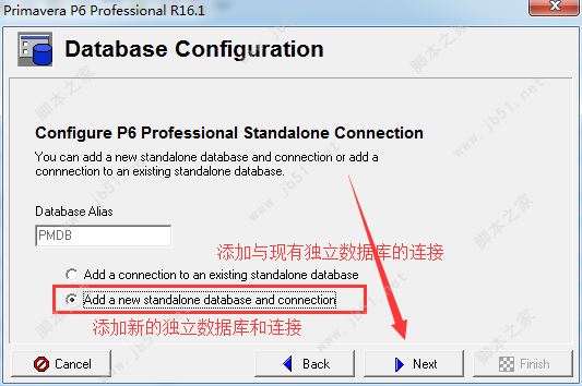 Primavera P6项目管理软件 16~17 图文详细安装教程(附下载)