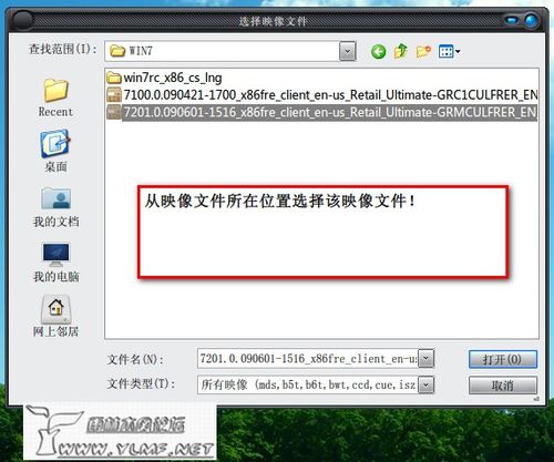 在Xp系统下安装Win7双系统的图文方法分享