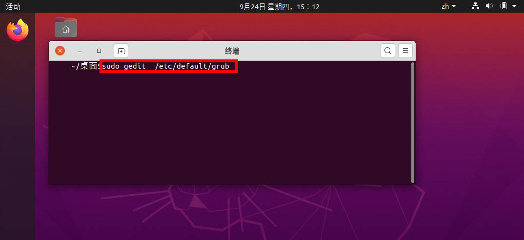 ubuntu20.04与win10双系统怎么设置默认启动win10配置?