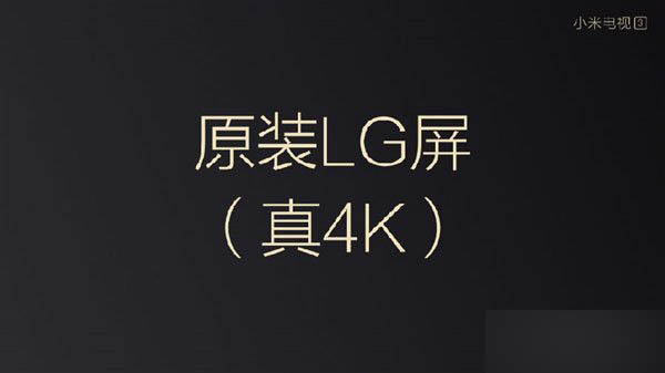 2015.10.19小米次世代新品发布会直播 小米电视3发布会图文直播