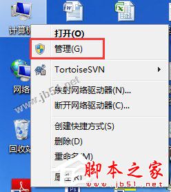 Win7系统玩英雄联盟弹出PVP.net断开提示后自动关闭的解决方法图文教程