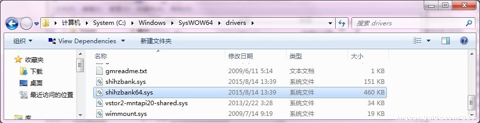 win10检测驱动不兼容 Win10直通车驱动检测未通过现象的解决方法