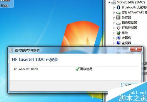 电脑打印机无法安装驱动怎么办?如何安装驱动?