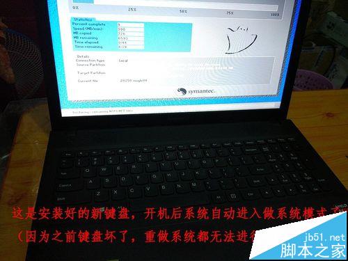 联想G505笔记本键盘怎么拆机更换?